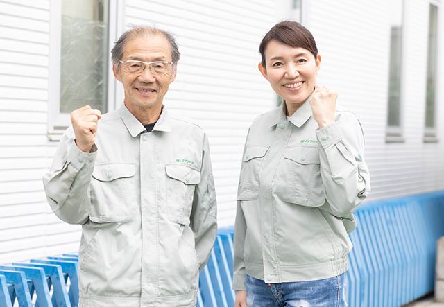 メッセージ・募集要項